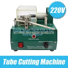 Многофункциональная машина для резки ювелирных изделий, машина для резки ювелирных изделий