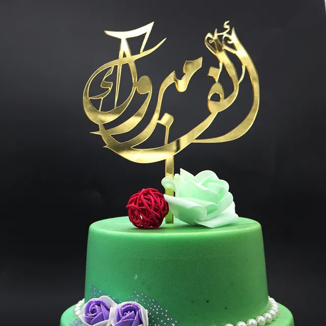 mirror gold silver arabic