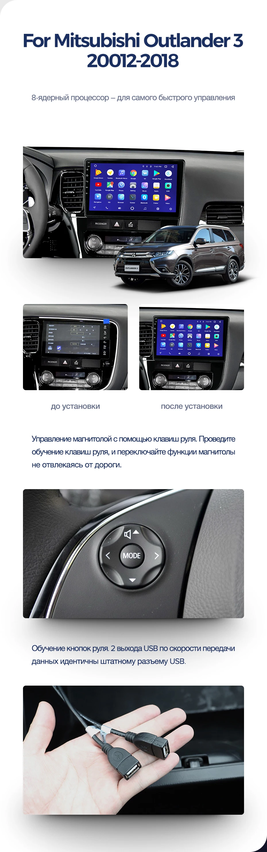 TEYES CC2 Штатная магнитола для Мицубиси Аутлендер 3 Mitsubishi Outlander 3 GF0W GG0W 2012 2013 Android 8.1, до 8-ЯДЕР, 2DIN автомагнитола 2 DIN DVD GPS мультимедиа автомобиля головное устройство