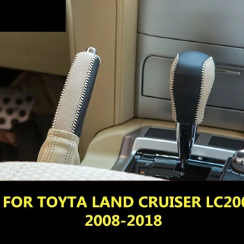 

FOR TOYOTA LAND CRUISER LC200 2008-18 Leather Center Console Gear Shift decorative Sleeve Handbrake Protective Sleeve decoration