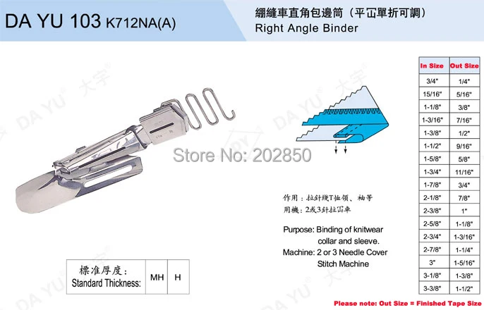 

DAYU103 Right Angle Binder,Single Folder,Different Sizes Selectable, 2 Or 3 Needle Cover Stitch Machine Part,For Juki,Jack..