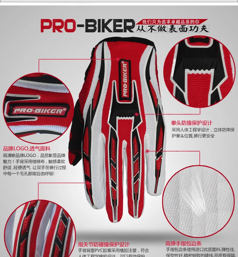 PRO-BIKER мотоциклетные перчатки, перчатки для езды на мотоцикле, перчатки для езды на велосипеде, перчатки для езды на велосипеде, MTB, грязи, мотокроссе, перчатки для езды по бездорожью