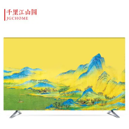 Сделанный на заказ 1"-80" 22 дюймов 75 дюймов экран lcd tv PC чехол декоративный капюшон занавеска пейзаж горный цветочный водонепроницаемый желтый - Цвет: same like the pic