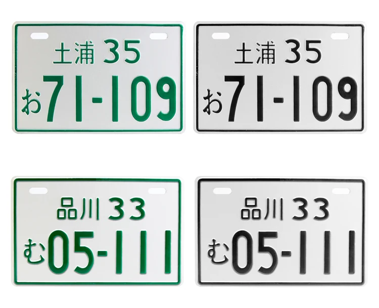 Алюминиевые японские номерные знаки мотоцикл велосипед Скутер случайные номера тег-Jdm Kdm гоночные пластины+ 2 винта