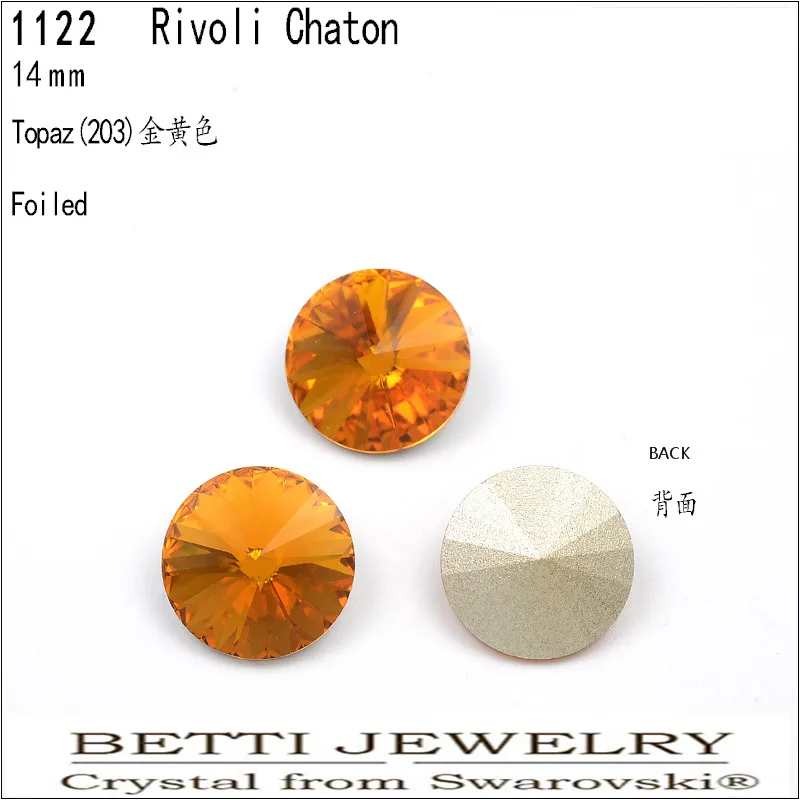 MS Betti 1 шт. кристалл swarovski rivoli 14 мм круглый камень для ювелирных подарков DIY Аксессуары для изготовления - Цвет: 203 Topaz