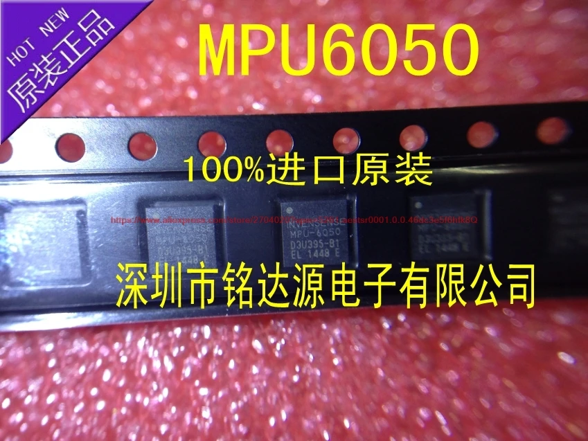 MPU6050 трехосевой гироскоп 3 осевой датчик ускорения MPU-6050 новый оригинальный |