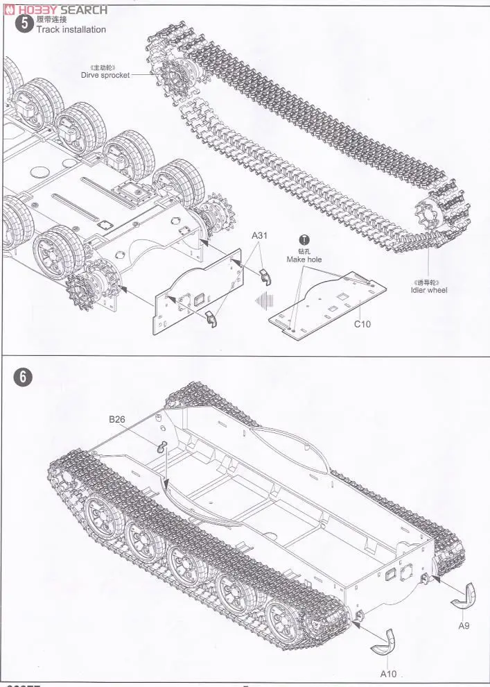 1/35 русский t-62 танк модели (1972 Тип) 00377