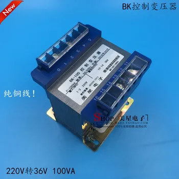 

Control transformer 220V 36V 2.7A BK-100VA 100W AC36V transformer