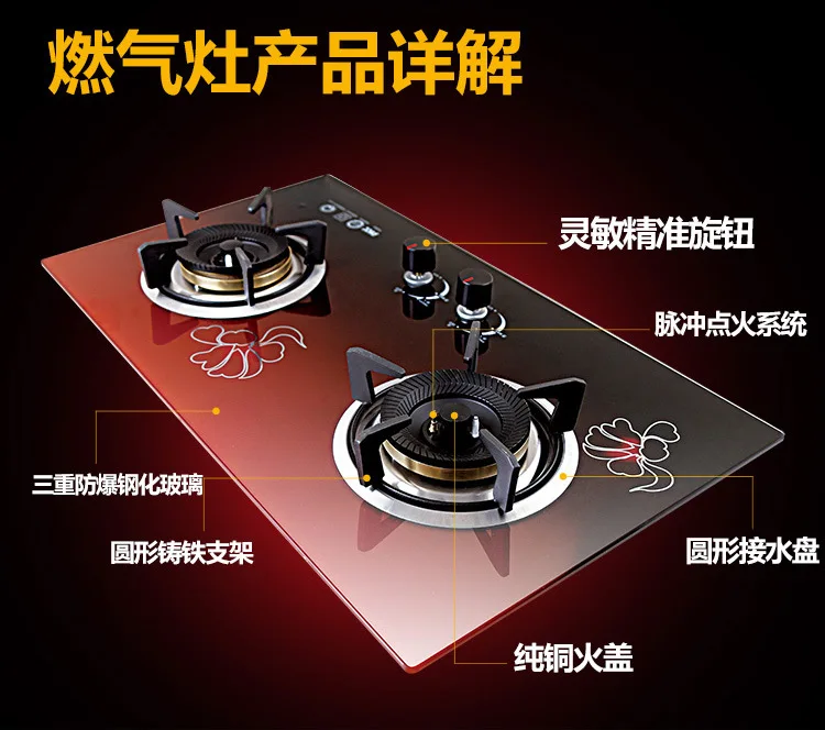 Home Built-in Ranges Natural Gas Liquefied Gas Integrated Cooktop Kitchen Appliance Tempered Glass Easy Cleaning Ranges