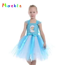 Blue White Princess Girls Elsa Tutu Dress Girl Summer Dresses Kids Party Dresses Cosplay Costume Cartoon Children Ball Gown цена Blue White Princess Girls Elsa Tutu Dress Girl Summer Dresses Kids Party Dresses Cosplay Costume Cartoon Children Ball Gown цены онлайн