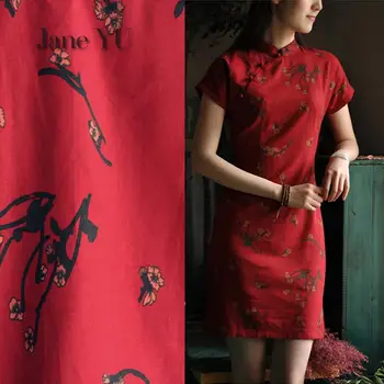 

JaneYU Cotton Flax And Plum Printing Fabric Cloth