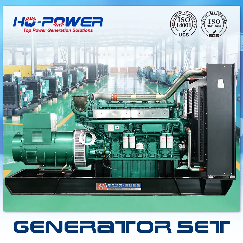 Yuchai двигатель большой мощности постоянный магнит генераторный дизельный генератор набор 1 мВт