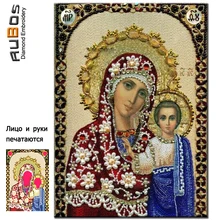 Икона рубос наша Леди Казанская DIY 5D Алмазная мозаика Алмазная вышивка картина вышивка крестиком религиозные бусины хрустальные стразы