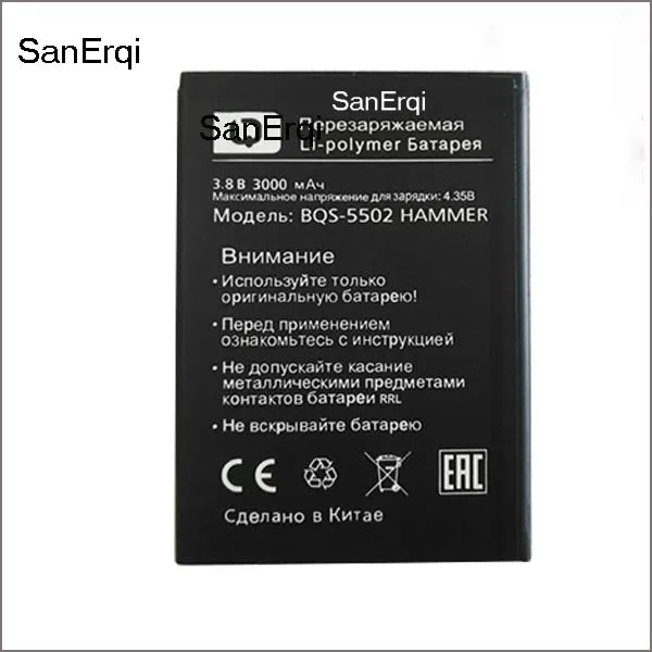 

10pcs BQS-5502 3000mAh battery For BQ BQS 5502 BQS5502 HAMMER phone Battery