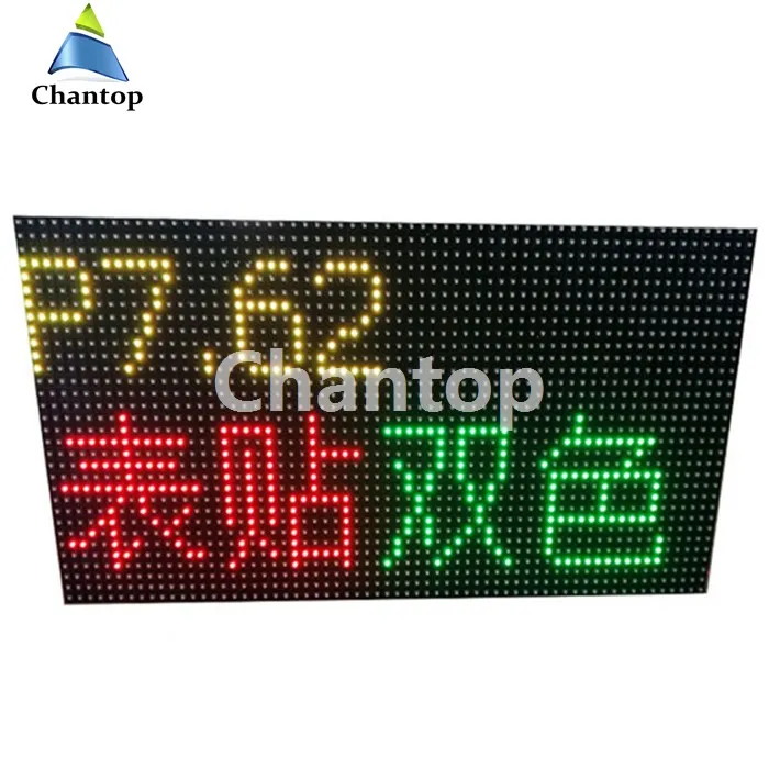 F5.0 smd dual color4jpg (3)