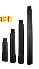 Hot sale of 4PCS SET extension bar rods with 160 230 300 400mm 28mm M22 for