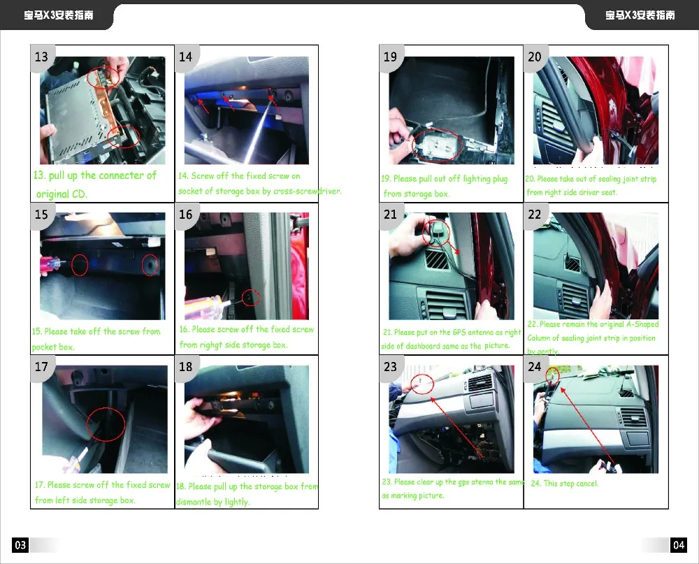 BMW X3 Installation instruction 2