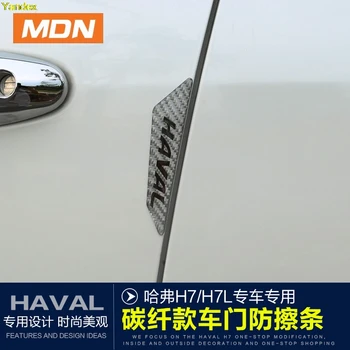 

Yandex Door crash strip Anti rubbing strip plaster Modified interior decoration accessories auto parts for HAVAL H7 H7L