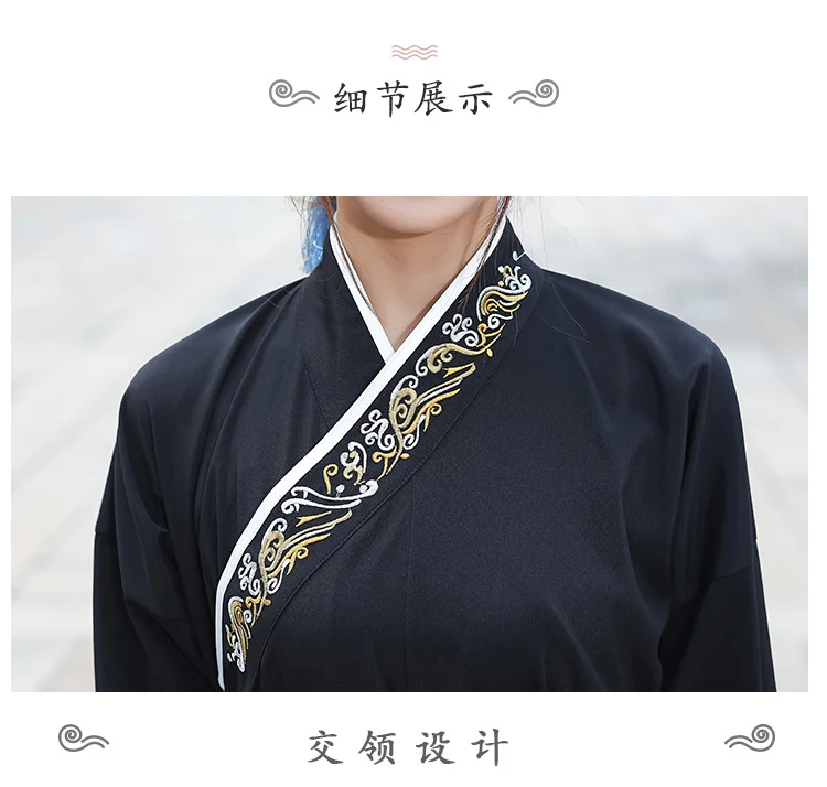 Мужские черные топы Hanfu серые юбки китайские танцевальные костюмы традиционная старинная Китайская одежда Восточный халат сценический наряд DN2568