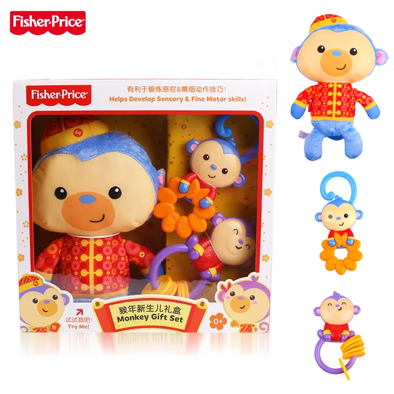 fisher price music set