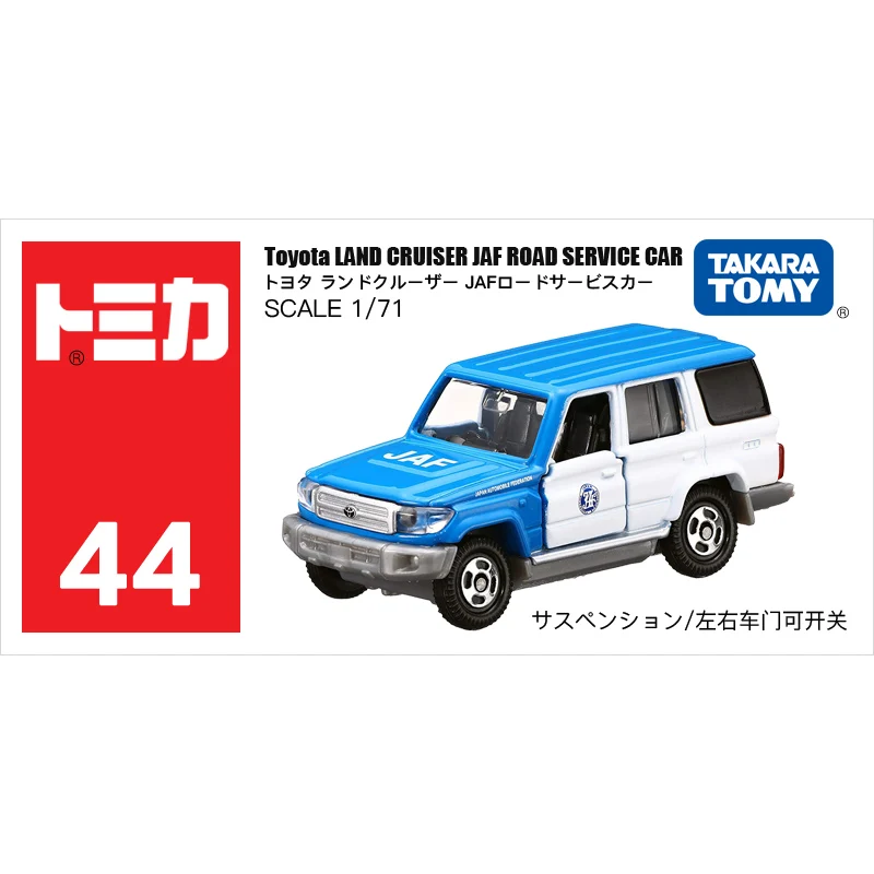 Takara Tomy Tomica 1/71 Toyota Land Cruiser JAF дорожный сервис машина металлическая литая модель автомобиля Игрушечная машина Новинка#44