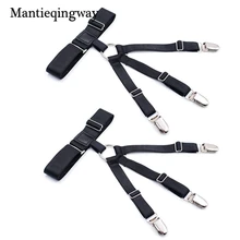 Mantieqingway 1 пара регулируемые ремни для ног для Для мужчин и Для женщин унисекс», Очаровательная белая рубашка для держатели подтяжки Для мужчин s рубашка на лямках остается пояс с подвязками