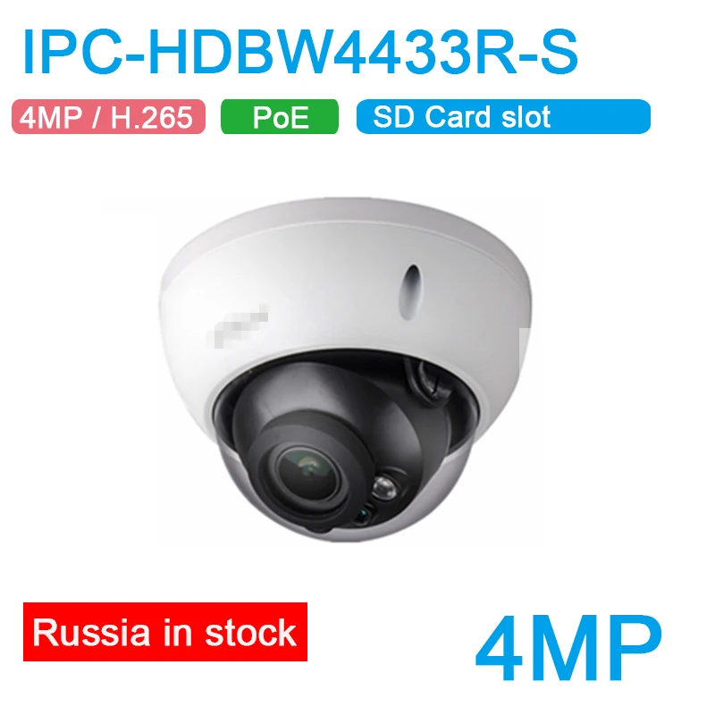 Dahua 4MP IP камера для помещений и улицы POE IPC HDBW4433R S HDBW4431R IK10 h.265 onvif с SD слотом
