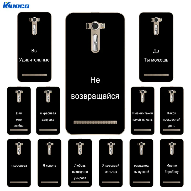 

for Asus Zenfone 2 Laser ZE550KL ZE551KL Z00LD Phone Case Silicon Russian Language Printing Cover for ZenFone 2 Laser ZE550KL