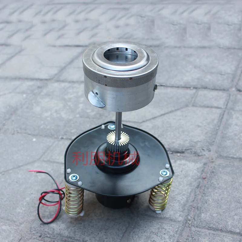 

A set of Sugar Boilers head with motor fancy Cotton candy machine accessories Sugar floss outlet fittings machine parts 12V