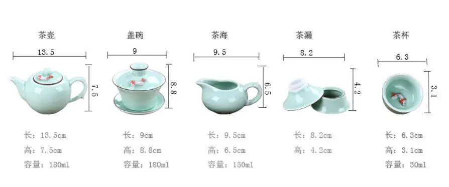 QQ20170803114158
