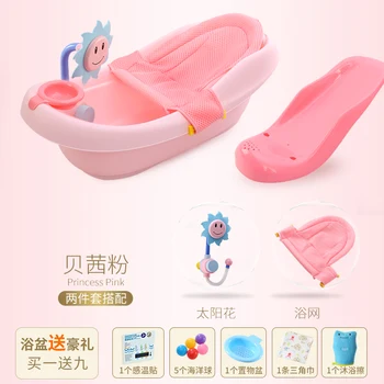 

PB 1PC Plastic Bathtub Baby Bath Shower Children Bathtub Newborn Portable Tub Padded