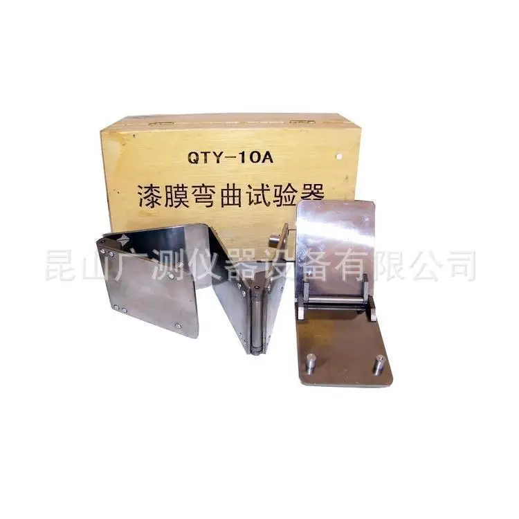 

QTZ film cone bending tester QTY-10A film bending tester