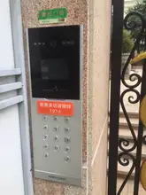 HIK HD de Vídeo de Control de Acceso DS-KD8002-2A (DS-KD8002-VM) Metal Vídeo Portero automático, 120 WDR cámara, tarjeta del IC; contraseña abrir la puerta;