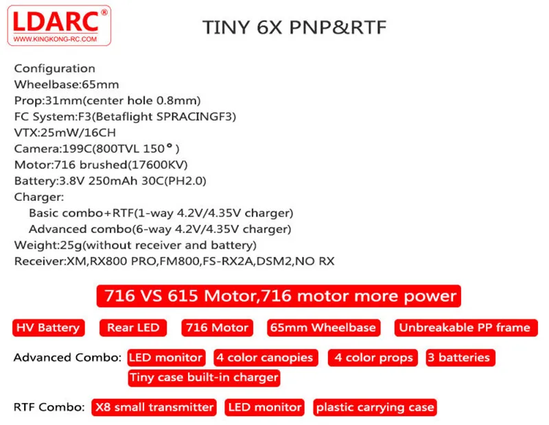 LDARC TINY 6X65 мм Мини FPV Drone Advanced Combo 5,8 Г Камера 716 двигатель щетки 250 мАч Lipo w DSM/XM/RX2A/RX800 PRO/FM800 приемник