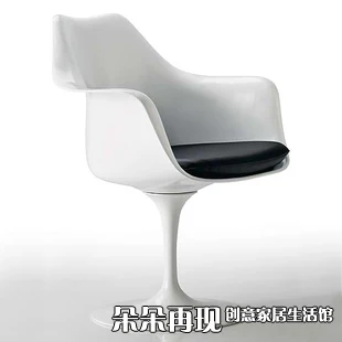knoll tulip chair with armrests Classic stylish minimalist