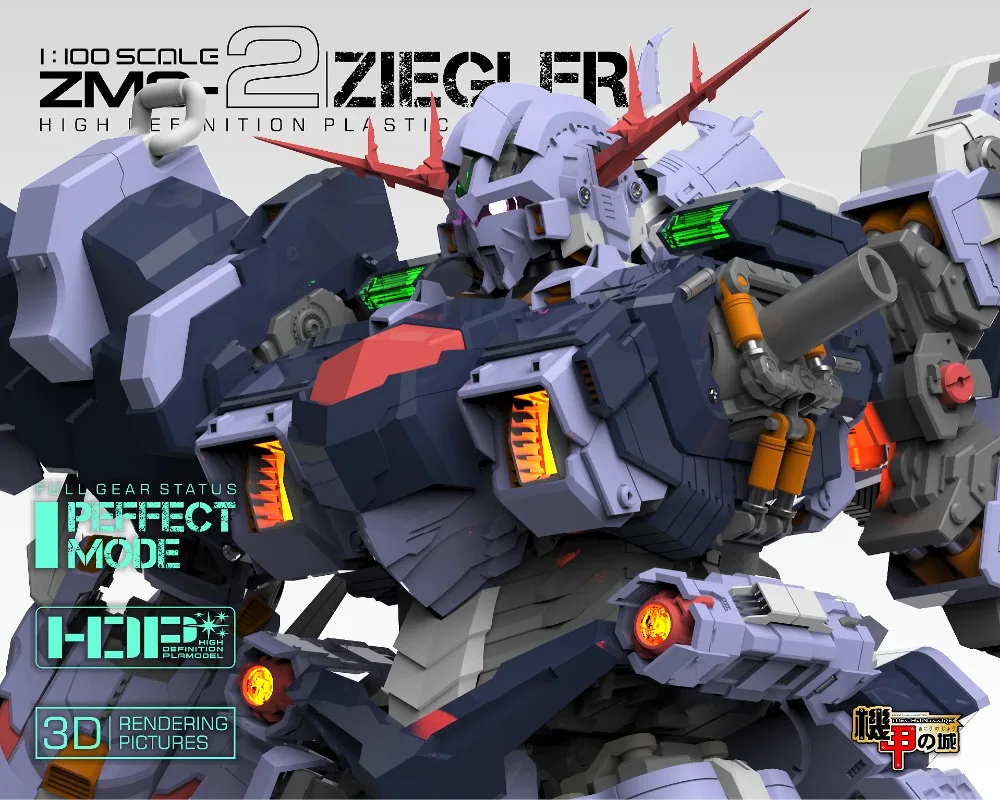 

Mechanicore Gundam model MG 1/100 ZMS-2 ziegler Mobile Suit kids toys