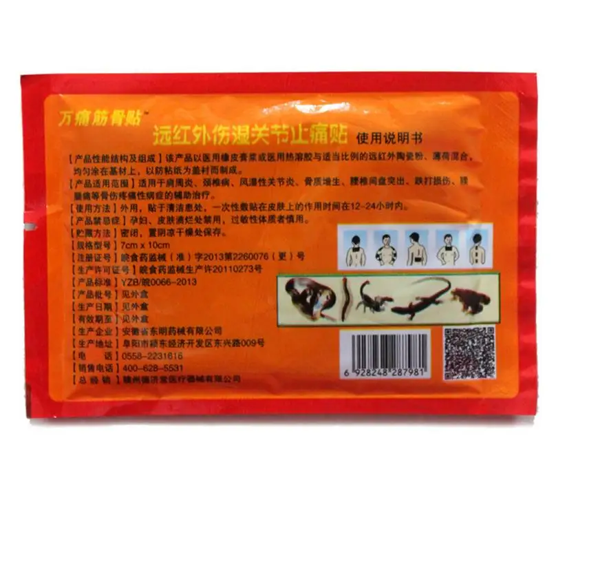 24 Piece 3 Sac De Massage Pommade Pour Joints Chinois Medicaux Soulagement De La Douleur Patch Tens Muscle Du Pied La Nuque Et Des Epaules Corps 1 6 Aliexpress