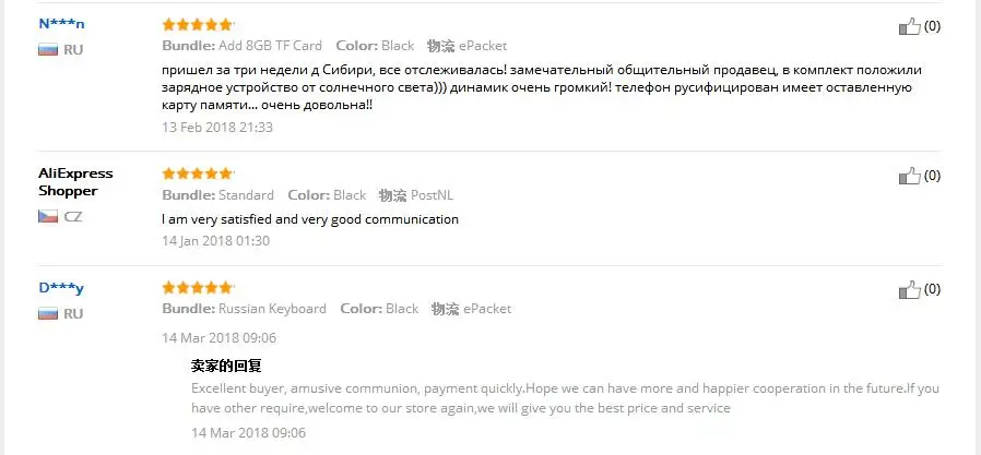 feedback2