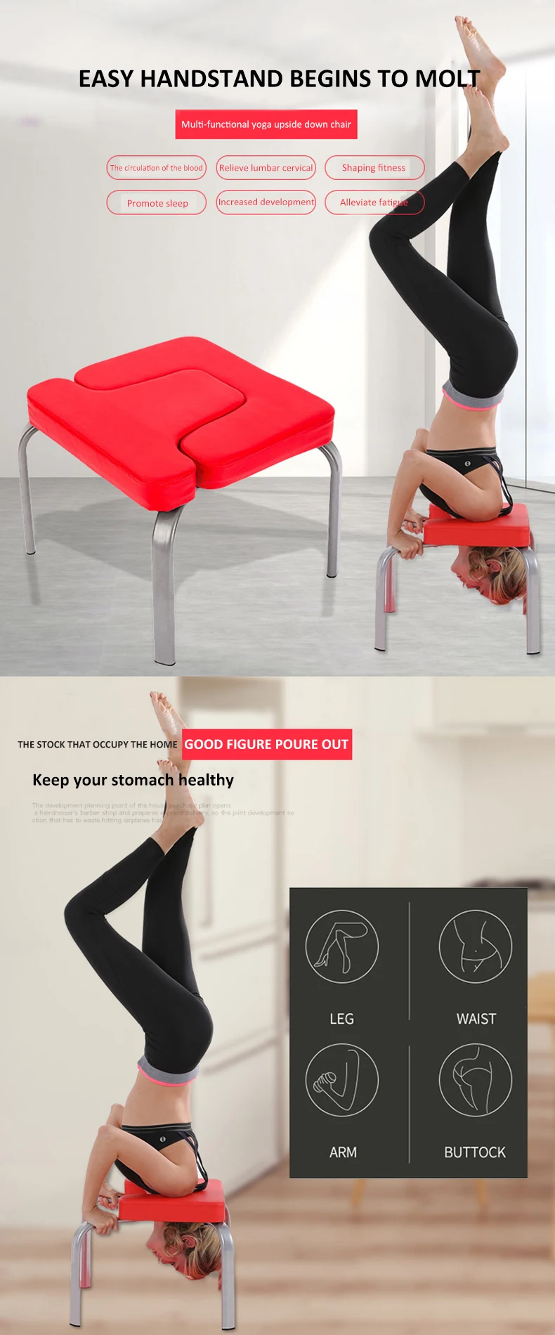 Домашний перевернутый стул, вспомогательное кресло для йоги, фитнес перевернутый стул, оборудование для йоги и фитнеса