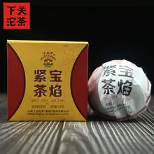Xiaguan Shen Pu'er Tuocha чай гриб Tuo Cha "Bao Yan Jin Cha" Китайский чай 250 г