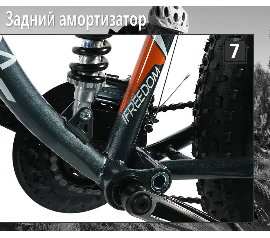 Top Love Freedom High Quality Bicycle 21/24 Speed Mountain Bike 26 Inch 4.0 Fat Tire Snow Bike Double disc Shock Absorbing Bicycle 9