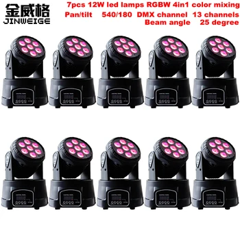 

Free Shipping 10pcs/Lot Mini 7x12w RGBW 4IN1 Led Wash Moving Head Light Stage Light Effect DJ Disco