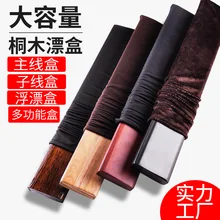 Плавающий поплавок пауловния Дрифтинг коробка 55 см деревянная рыба набор Многофункциональный конкурентоспособная прядь основной линии