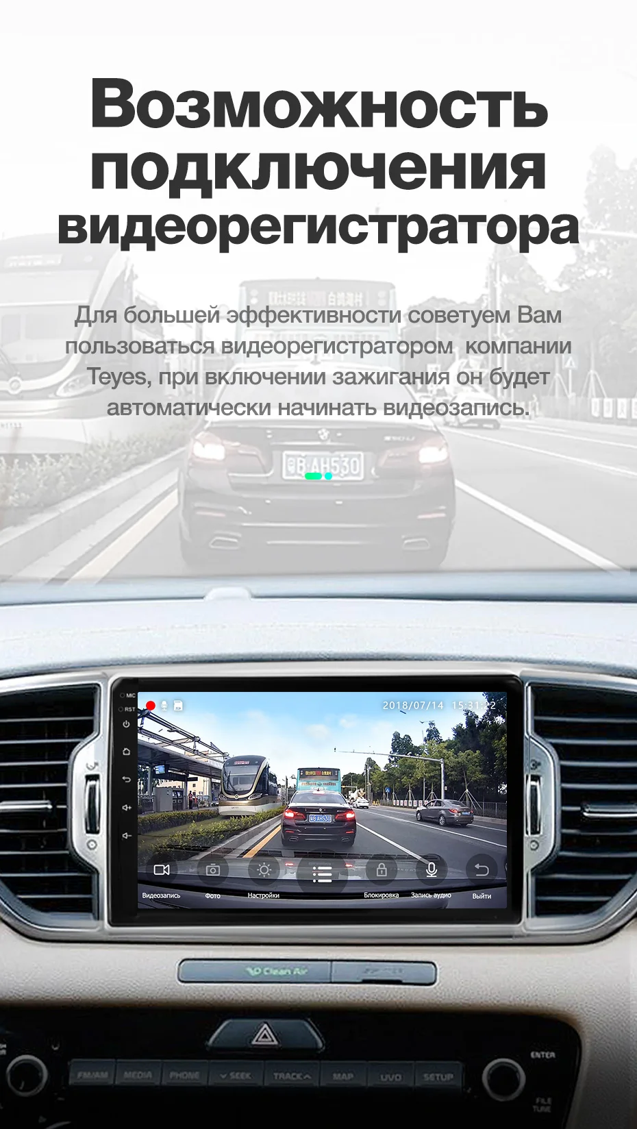 TEYES SPRO Штатное Головное устройство For KIA Sportage QL 3 4 GPS Android 8.1 aвтомагнитола магнитола автомагнитолы Андроид для Киа Спортейдж аксессуары штатная магнитола автомобильная мультимедиа