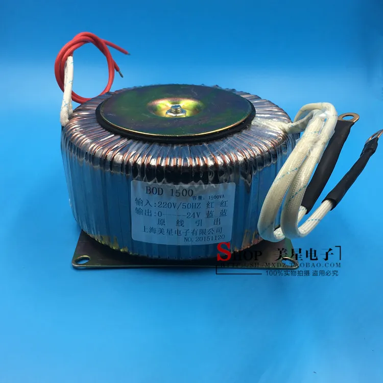 

Ring transformer 1500W BOD-1500VA 220V to 24V AC 24V 60A pure copper