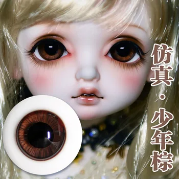 

BYBJDHOME Juvenile brown For Dolls Glass Eyeball 12mm 14mm 16mm 18mm Ordinary iris small iris can be selected Free shipping