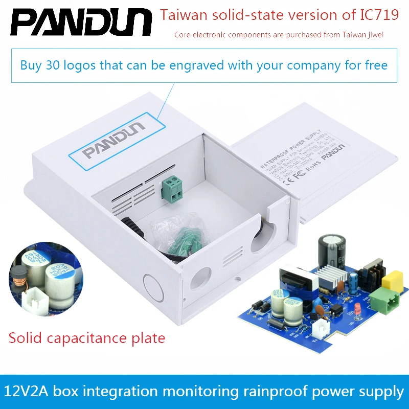 Камера видеонаблюдения водостойкая коробка 12V2A Блок питания камера стенд водостойкая коробка тип открытый блок питания камеры