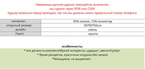 Коврики для детей