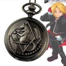 1056) 12 шт./лот металлический Алхимик Эдварда карманные часы ожерелье, диаметр 1,77"