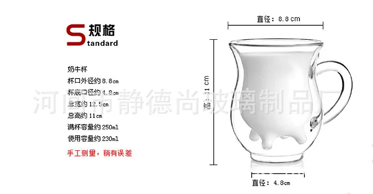 Новое поступление ограничено по времени Sgs бокал для вина es пивное стекло Caneca термостойкая стеклянная чашка для чая двойной кофе с маленькой коровой